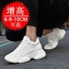 Autumn men's shoes invisible inner heightening shoes 10CM small white shoes heightening shoes men's 6 thick-soled dad shoes casual sports shoes 8