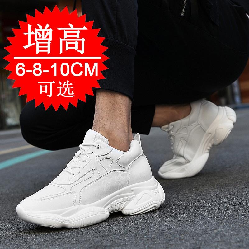 Autumn men's shoes invisible inner heightening shoes 10CM small white shoes heightening shoes men's 6 thick-soled dad shoes casual sports shoes 8