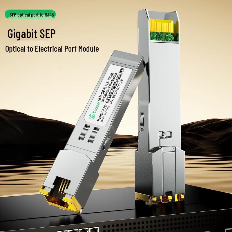 

BIAZE SFP RJ45 Gigabit Transceiver Module