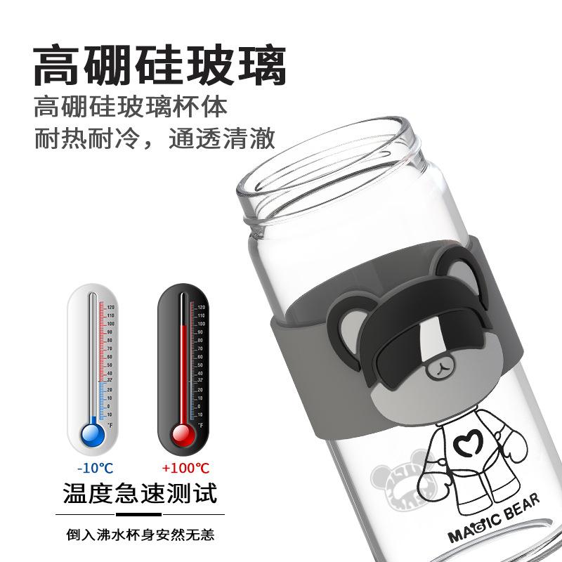 Trinkflasche modisch neu magischer Bär hüpfendes Glas kreativ einfacher Becher tragbar Sport-Wasserbecher hochtemperaturbeständig Teetasse