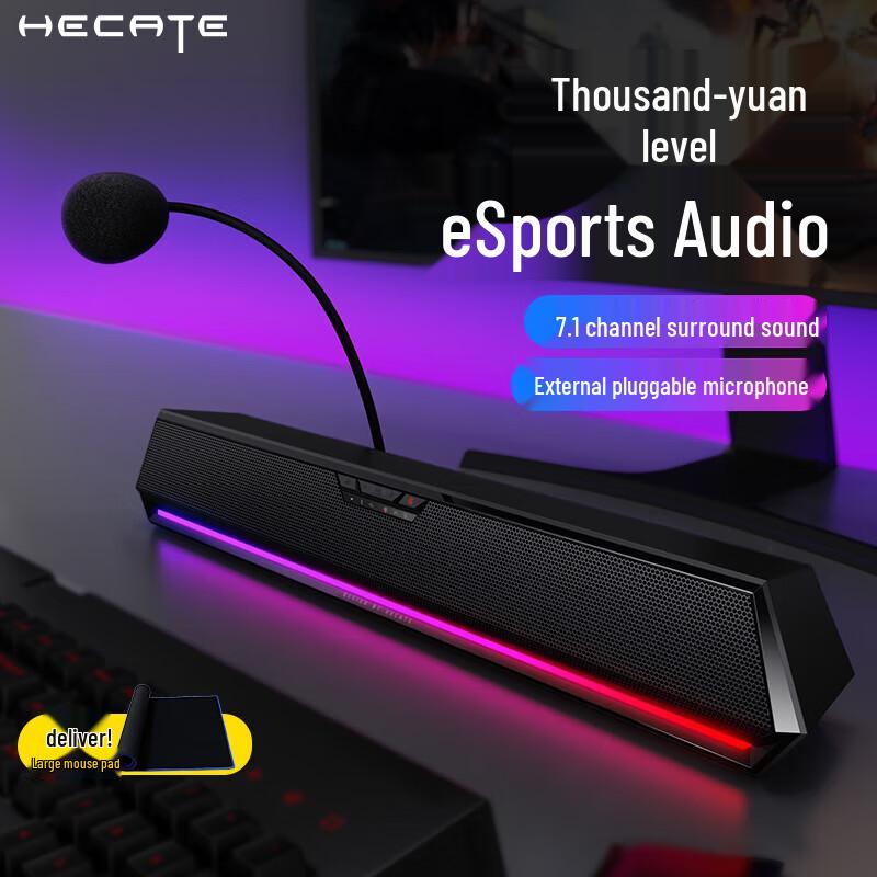 EDIFIER G1500BAR Gaming Desktop Speaker with Microphone