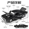 1:32 Charger Car Model Toy Doors Opened Sound Light Models Pull Back Vehicle For Birthday Gifts