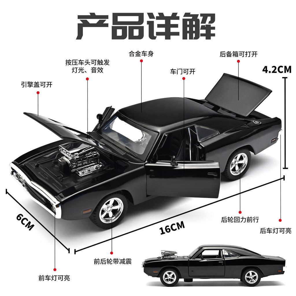 1:32 Charger Car Model Toy Doors Opened Sound Light Models Pull Back Vehicle For Birthday Gifts