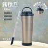 830Ml Large-Capacity Double-Layer Pure Titanium Thermos Cup, Simple High-End Water Cup, High Value Pure Titanium Cup Inside And Outside