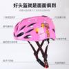 Kids Bike Helmet Cycling Scooter Skateboarding Outdoor Safety Gear Adjustable Fit Lightweight EPS PC Construction