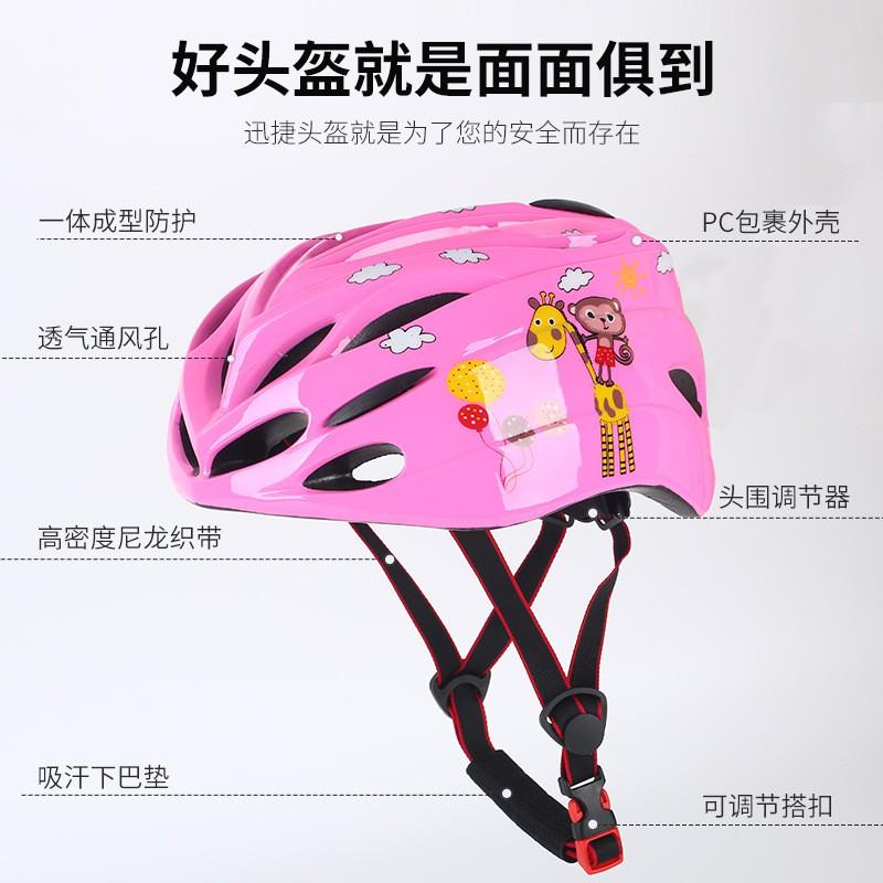 Kids Bike Helmet Cycling Scooter Skateboarding Outdoor Safety Gear Adjustable Fit Lightweight EPS PC Construction