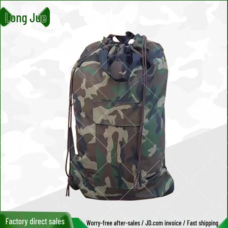Long Jue Portable Camouflage Water Storage Bladder