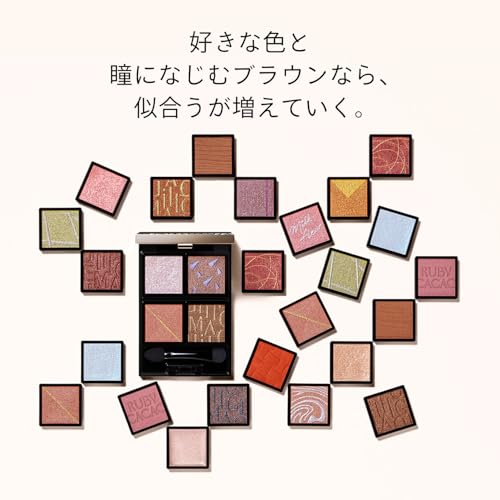Maquillage Customize Eye Color Single Smooth Clear BE377 Hazel Cinnamon (Matte) 1g Eyeshadow Powder Type Makeup Shine Radiance