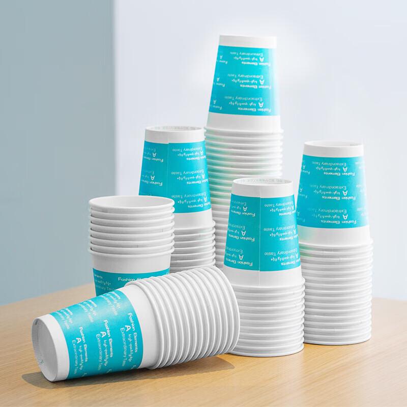 Deli 9oz Thickened Disposable Paper Cups