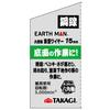Takagi EARTH MAN Hexagonal Shaft Brush-Style Wire Brush, Steel Wire, 15mm