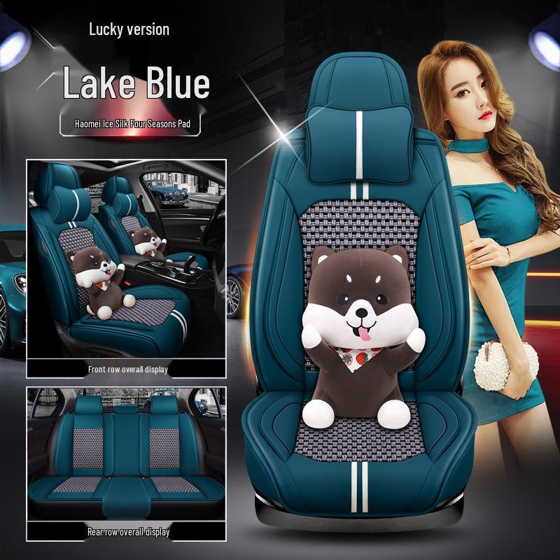 XDD Hao Mei High-Grade Ice Silk Car Seat Cover - All-Season, Full Wrap Interior Cushion