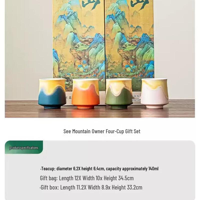 Kiln-Glazed Ceramic Tea Cup Set (4 Master Cups)