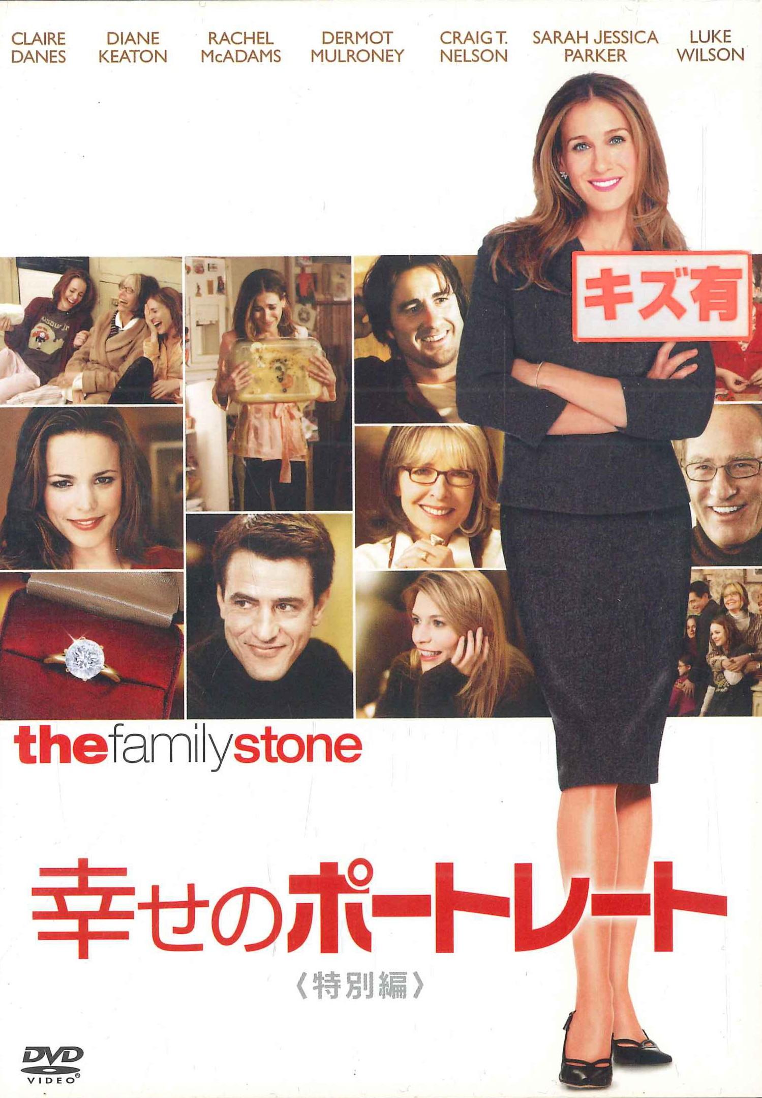 

DVD - Shiawase No Portrait FS29828 FOX VIDEO Japan Фильмы и DVD Б/у