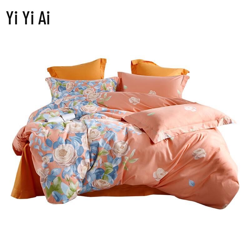 Yiyi Ai Aoland Pure Cotton Brushed Bedding Set