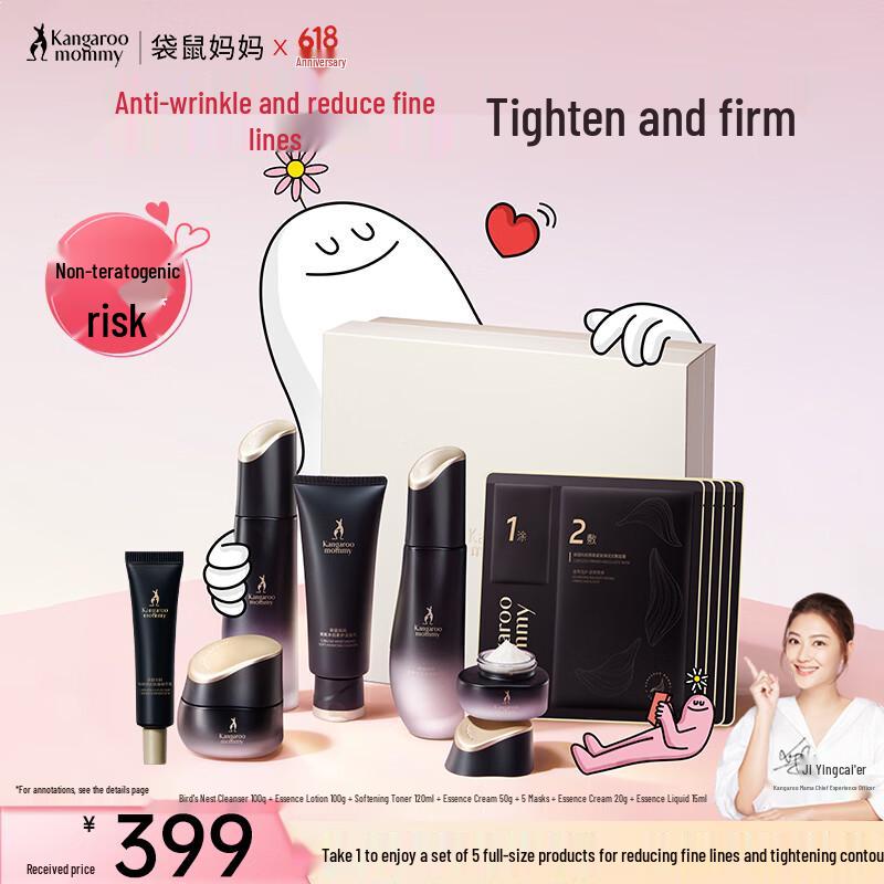 Kangaroo Mommy Bird s Nest Anti-Aging Skincare 4-Piece Set