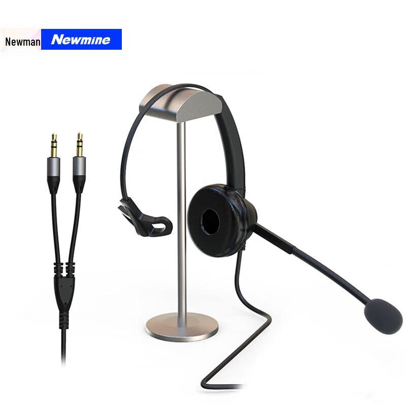 

Newman NM-HW700S Single-Ear Call Center Headset (CN version)