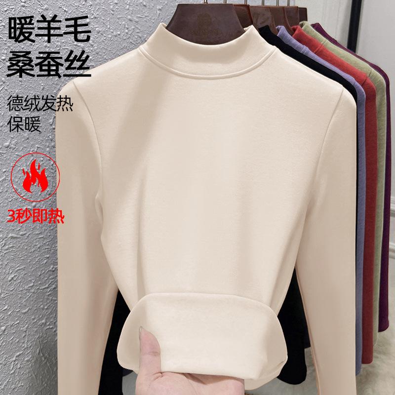 Semi-turtleneck Fleece Thickened Bottoming Shirt Women's Winter Wool Warm Fleece Integrated Fleece Long-sleeved Underwear Thermal Top