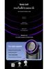 Bladeless Digital Display USB Charging Desktop Fan, Wall-Mountable & Portable