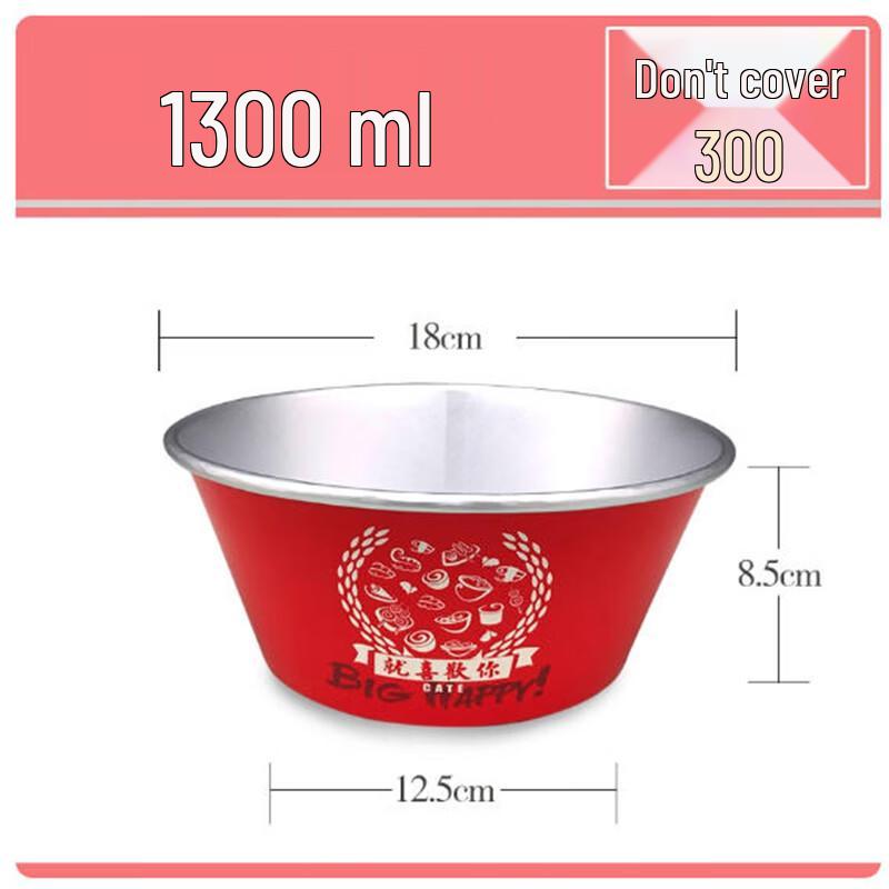 Sheng Bi Lai 1300ml Wide Mouth Round Aluminum Foil Disposable Takeout Bowls (300 Count)