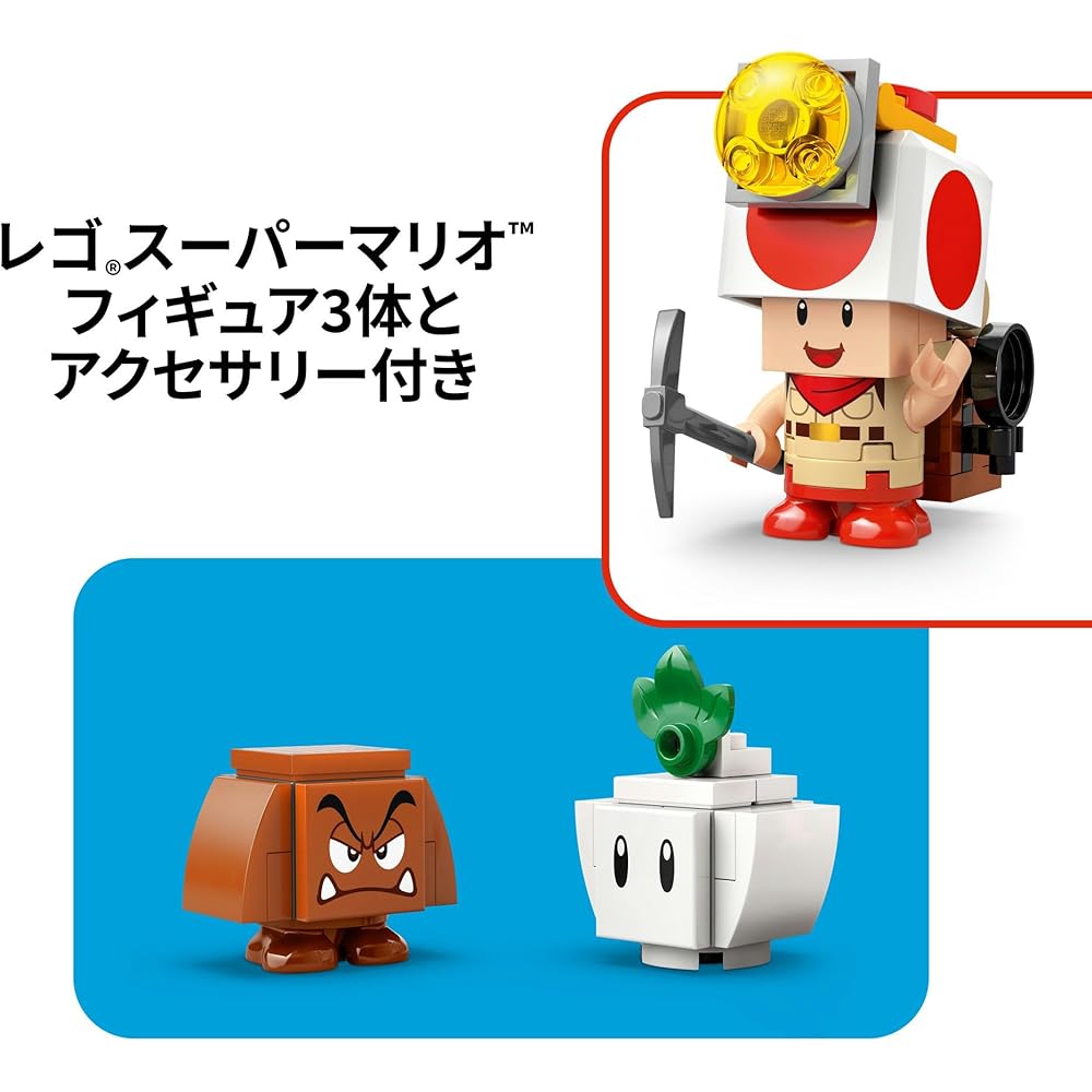 LEGO Super Mario Toad's Camp Building Toy Set Educational Blocks for Kids Ages 6-9 72040