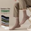 Men's Breathable Mesh Cotton-Linen Business Socks