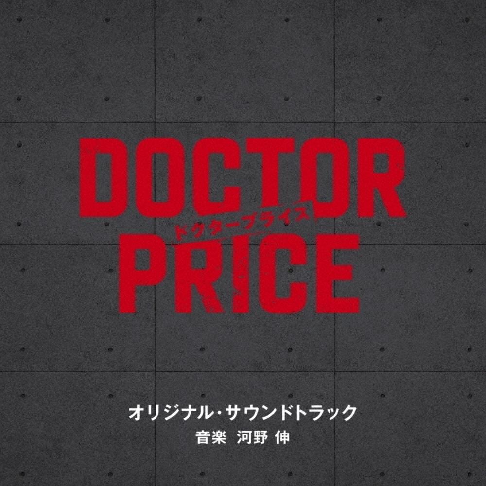 

Kono Nobu Cd Album Doctor Price Original Soundtrack
