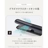 Sharp Straight Hair Iron IB-S8000-W Plasma Cluster Beauty Diamond Coating International Compatible Luminous White