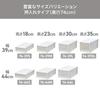 Limited Edition 2-Piece Set Tenma Storage Box Fits Case Closet Width 39cm Depth 74cm Height 23cm Resistant Sagging Clothing Made Japan Recycled Blend