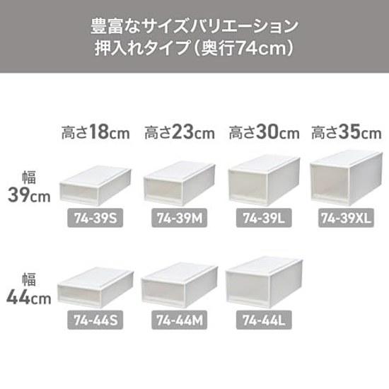 Limited Edition 2-Piece Set Tenma Storage Box Fits Case Closet Width 39cm Depth 74cm Height 23cm Resistant Sagging Clothing Made Japan Recycled Blend