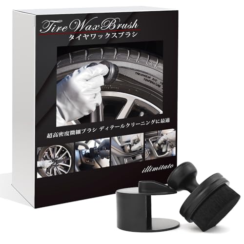 Illimitato Tire Wax Brush Car Wash Brush (Ultra High Density Fine Brush, Black) Tire Brush Detail Brush