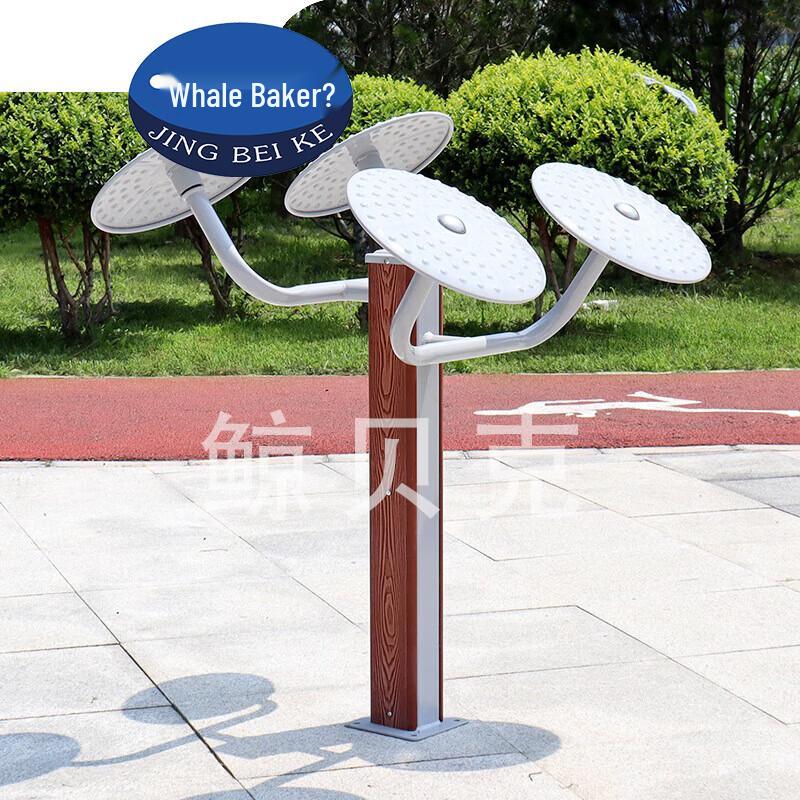 Jingbeike Outdoor Tai Chi Push-Pull Exerciser