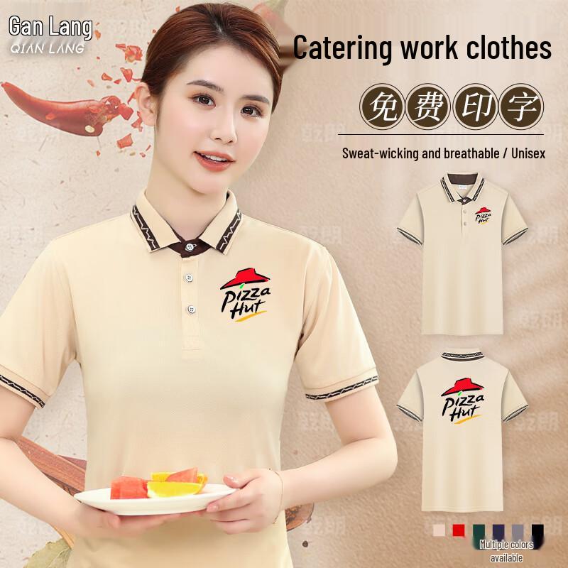 Unisex Breathable Short-Sleeve Service T-Shirt M
