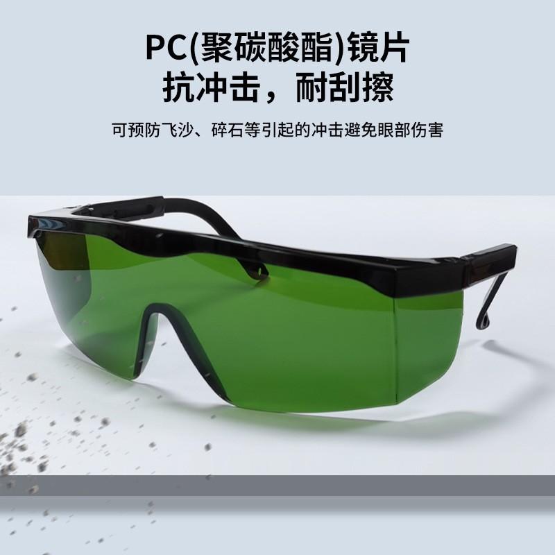 Laser protective glasses UV Ultraviolet blue light190490nm Wavelength Laser safety goggles TC-YJ004/4001Laser glasse