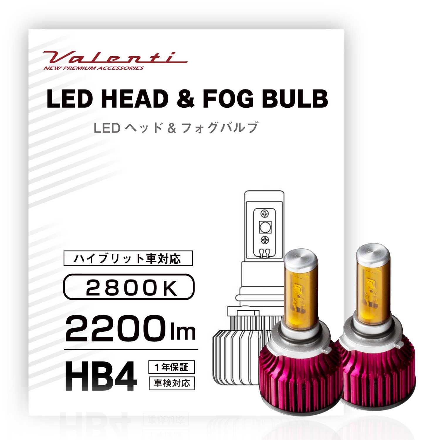

VALENTI LED Headlamp and Fog Lamp HB4 2800K 2200lm