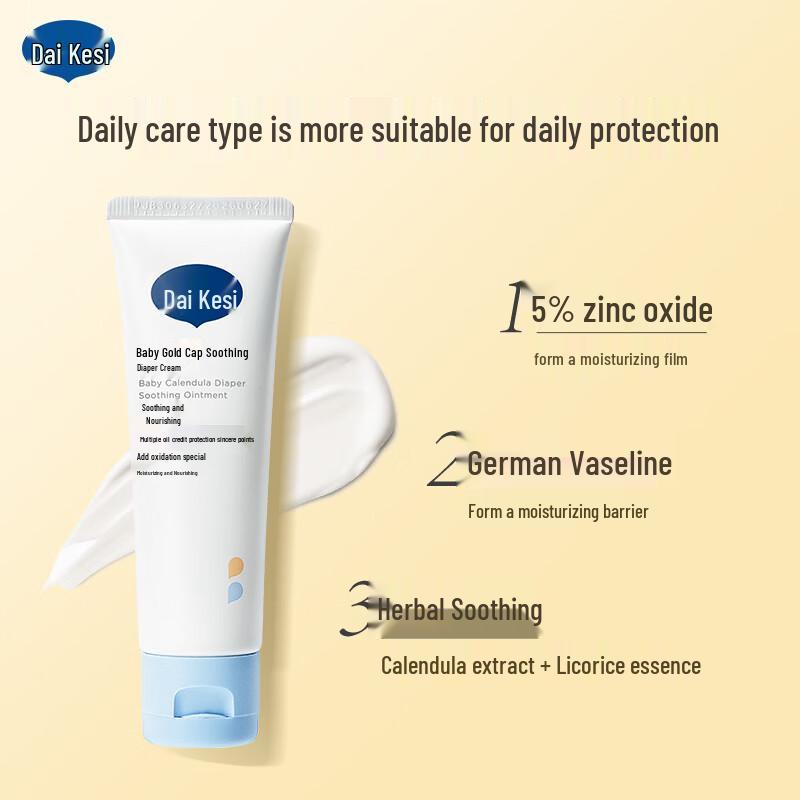 Dexter Baby Calendula Soothing Diaper Rash Cream 45g