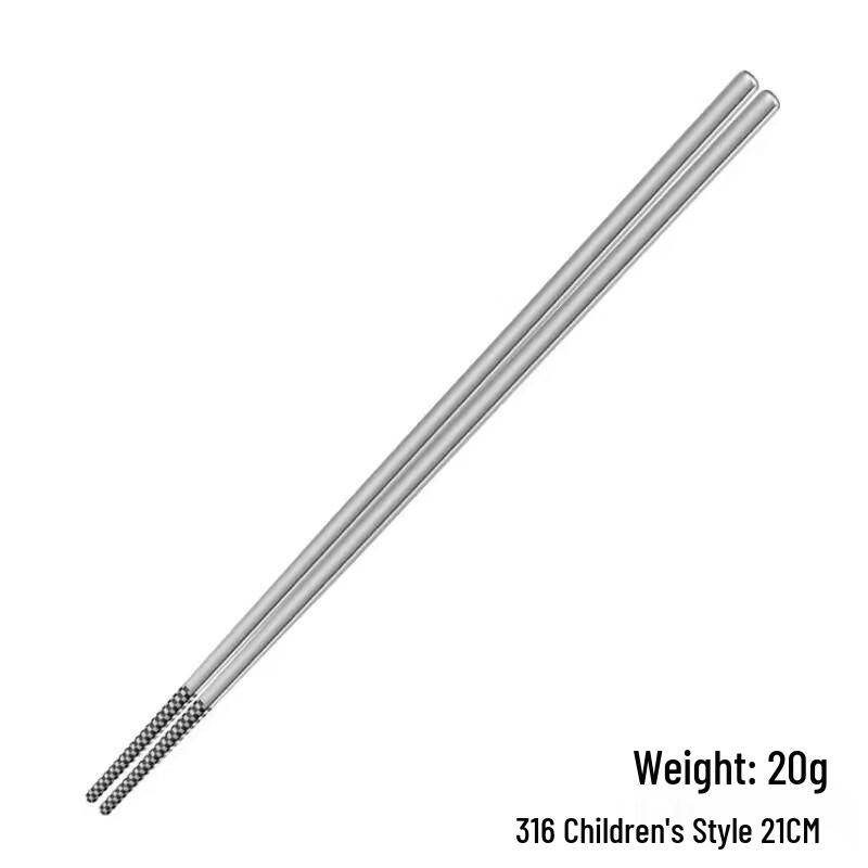 Ru Han 316 Stainless Steel Laser Children s Chopstick Set