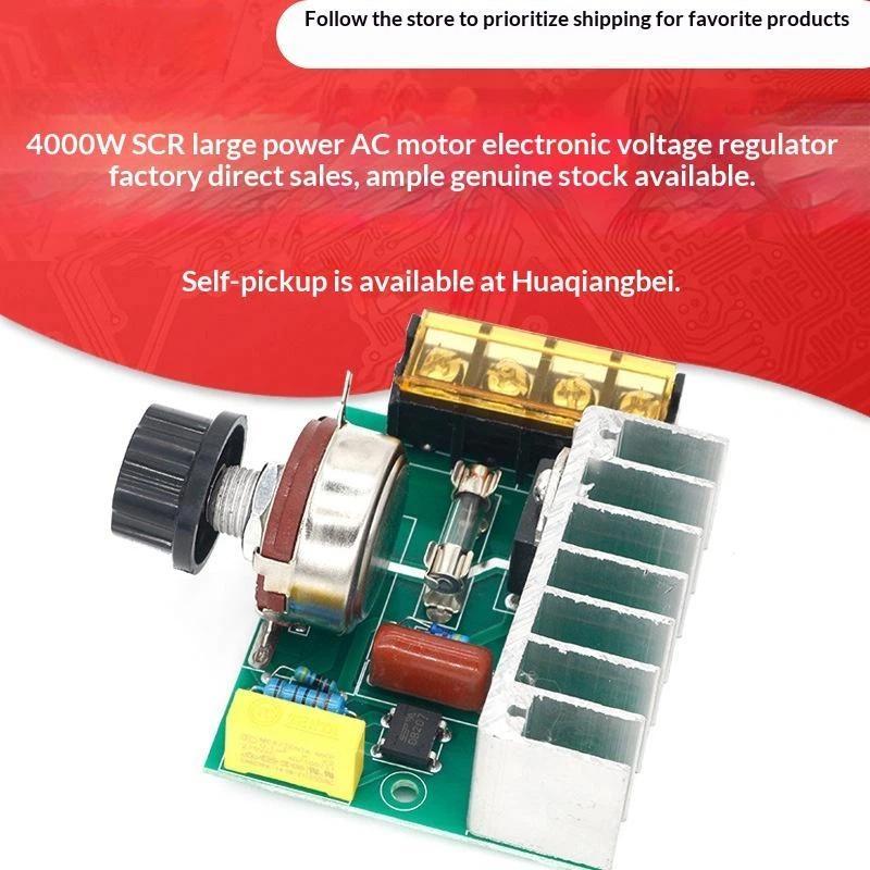 4000W 220V High Power Voltage Regulators Scr Speed Control Dimming Electronic Voltage Regulator Governor Thermostat