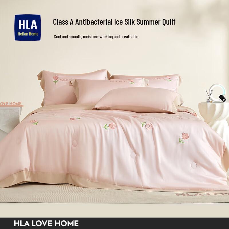 

HLA Home Floral Ice-Feel Breathable Summer Quilt