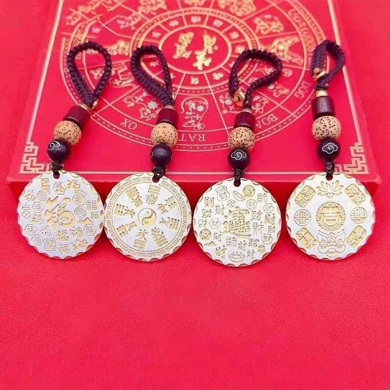 Recommended Ethnic Mountain Ghost Flower Amulet Keychain & Necklace for Men and Women, 2025 Style
