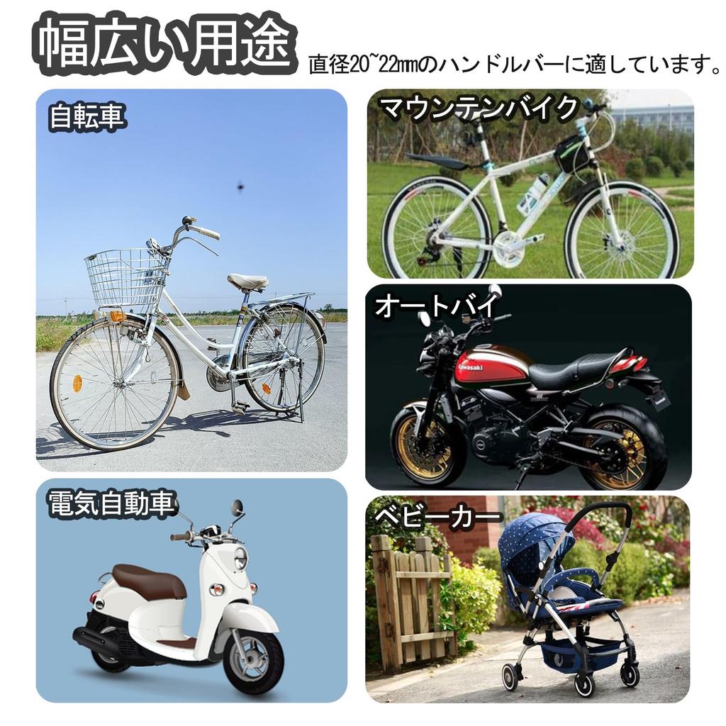 SODOI Handlebar Hooks, 2 Pieces, Bike Convenience Store Hooks, Aluminum Alloy, 0.8 - 0.9