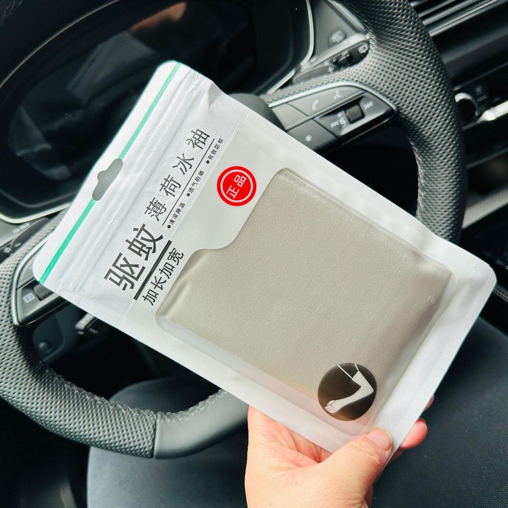 UV-Schutz Kühlende Eisseiden-Ärmel zum Autofahren, Radfahren und Laufen - Unifarben