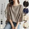 Top Estivo da Donna in Chiffon con Maniche a Pipistrello, Nuova Blusa Casual Traspirante a Maniche Corte Larga con Girocollo