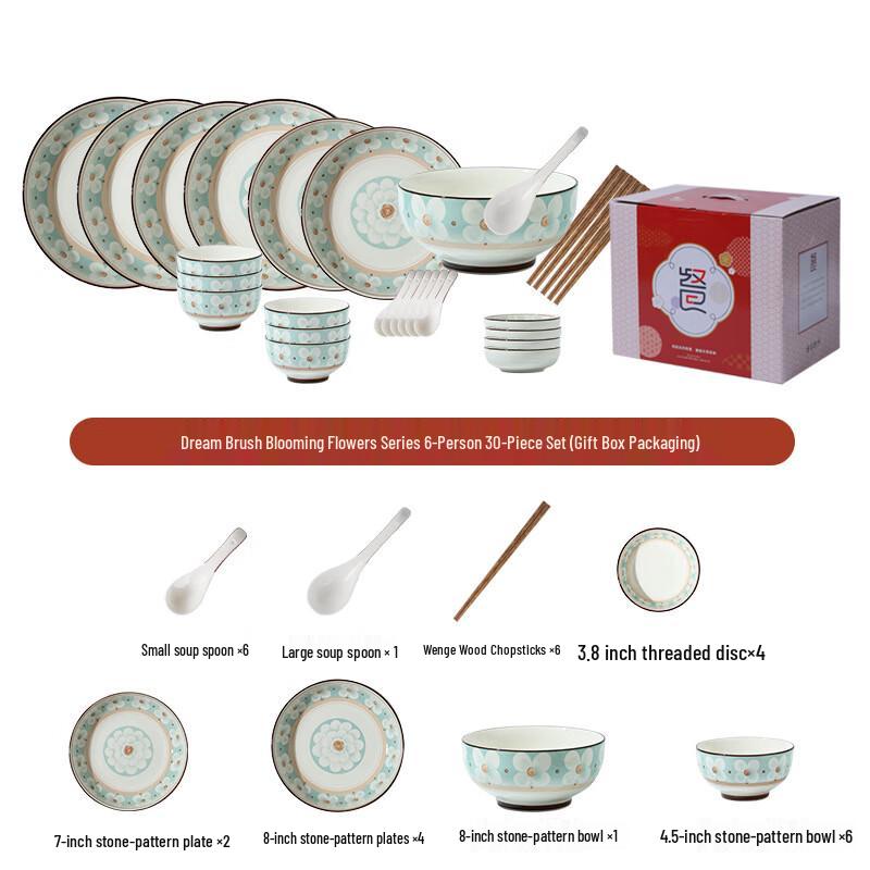 A1 Dream Brush Flower Ceramic Dinnerware Set 30-Piece Set for 6 Persons