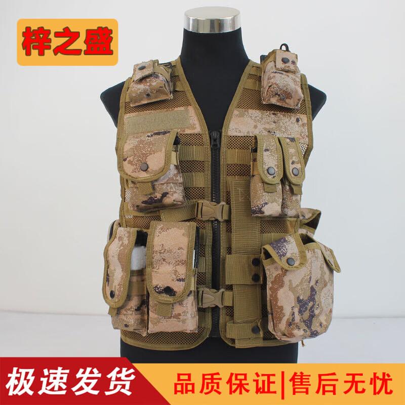 Type 13 Tactical Carry Vest