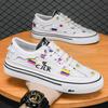 Mens Breathable Canvas Slip-On Sneakers Low Top Casual Shoes Daily Wear
