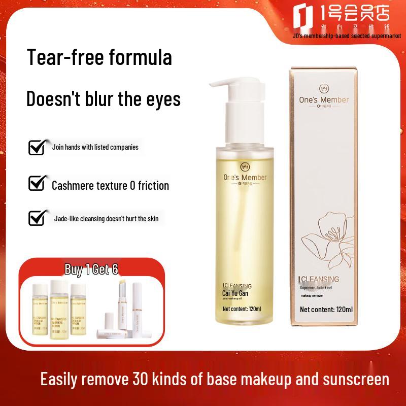 

One s Member Jade-feel Makeup Remover Oil