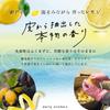 Daily Aroma Setouchi Lemon Juicy Face Mask by Daily Aroma Made in Formulated with Setouchi lemon essential this face mask is perfect for beauty and