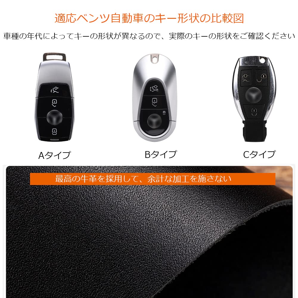 Compatible with Benz Exclusive Smart Key Case Key Cover Holder E Class S Class