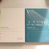 [USED] BTS LOVE YOURSELF in Europe DVD