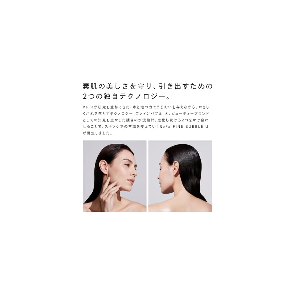 ReFa FINE BUBBLE U White with Shopper Bag, Facial Cleansing Device, Spa-like Experience, Compact Design